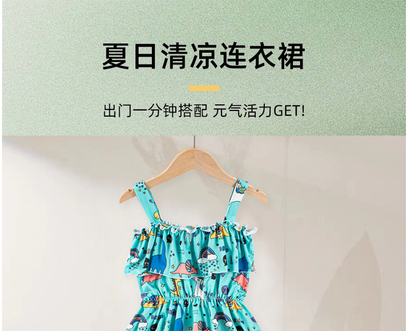 2024新款外贸女童牛奶丝连衣裙 女童夏款时尚露肩一字肩印花连衣详情1