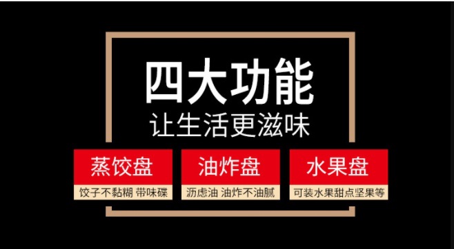 创意高颜值水饺托盘吃饺子盘子带醋碟碗 双层沥水家用饺子盘详情3