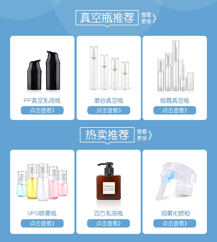 In stock at the factory, there are 15ml vacuum bottles for AS lotion, 120m vacuum bottles for press foundation, and travel cream bottles pic 4