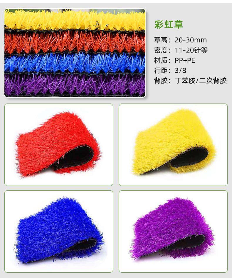 足球场人造假草皮户外工程围挡绿化人工地毯草幼儿园学校仿真草坪详情12