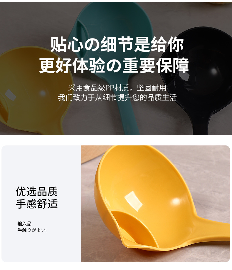 Oil strainer, a household oil-removing colander, hot pot separation spoon, tableware, long-handled oil strainer, oil-separating soup spoon pic 13