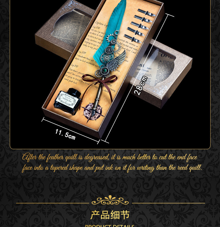 蓝孔雀机械朋克风翅膀钢笔蘸水笔墨水广告礼品笔羽毛笔套装定 制详情7