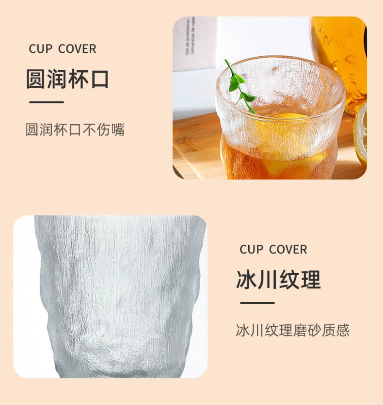 玻璃冰川杯子严选百货茶水喝水饮料杯子小礼品赠送ins风批发家用详情12