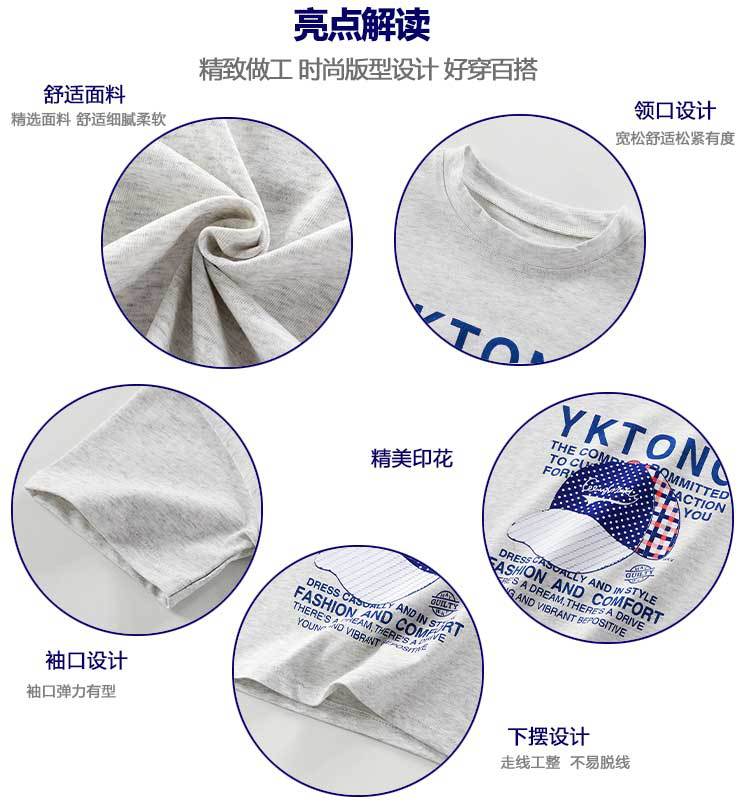 2024新款冰山棉儿童短袖T恤男童女童夏宝宝半袖潮流炸街一件代发详情5