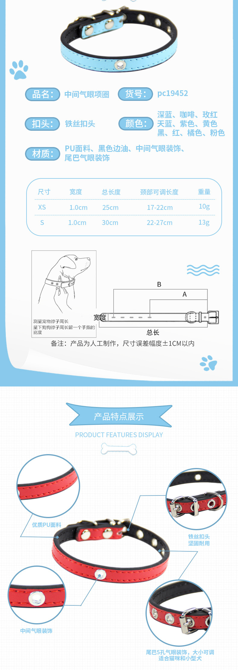 Hot-selling Amazon pet collar with air eye dog collar, handcrafted personalized small and medium-sized dog leash, dog leash pic 8