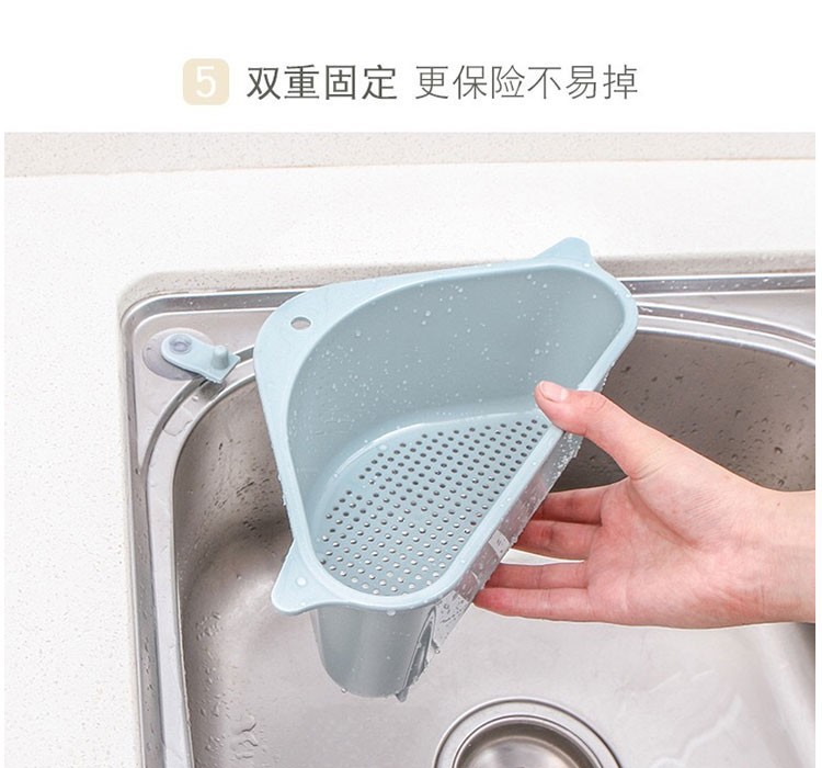 厨房水吸盘式洗菜盆过滤水置物架洗碗池抹布收纳挂篮详情14