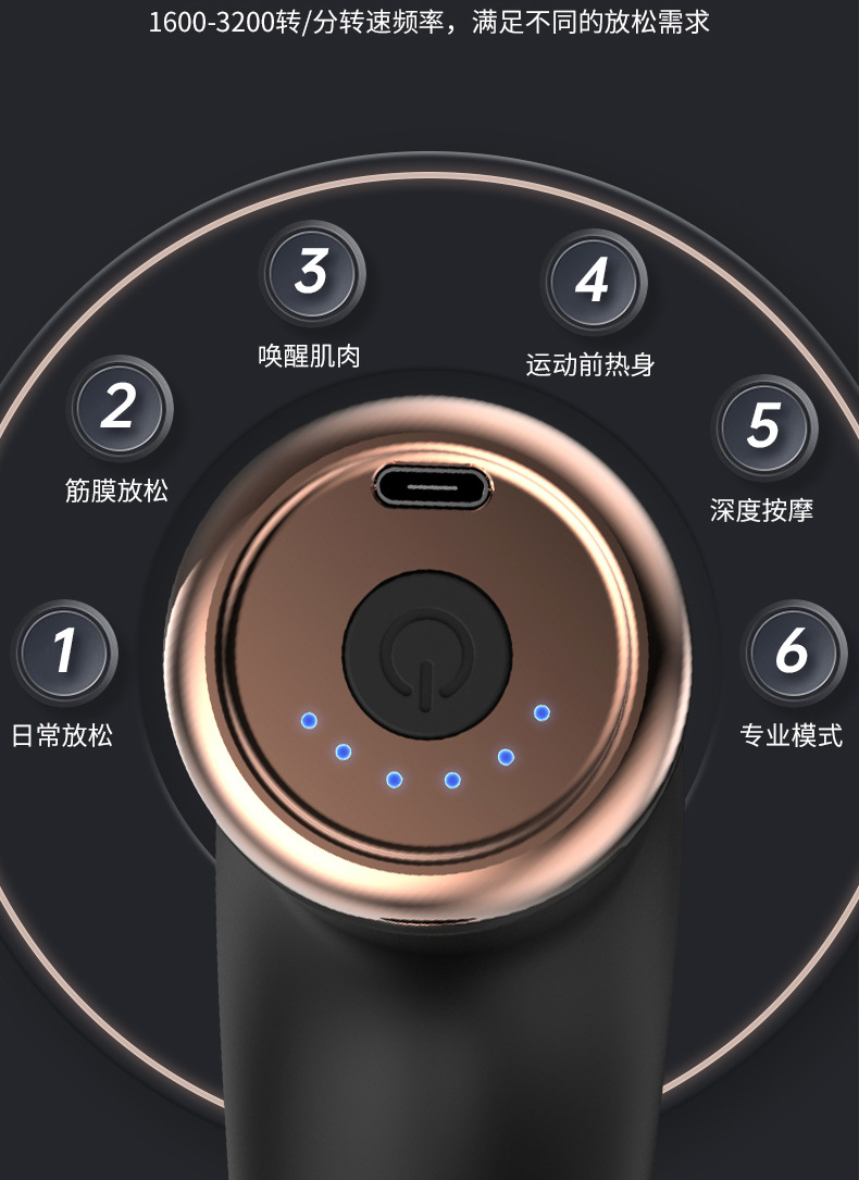 跨境手持筋膜枪放松肌肉小型迷你健身按摩器专业全身颈椎按摩筋膜枪详情15
