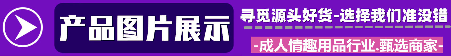 微爱