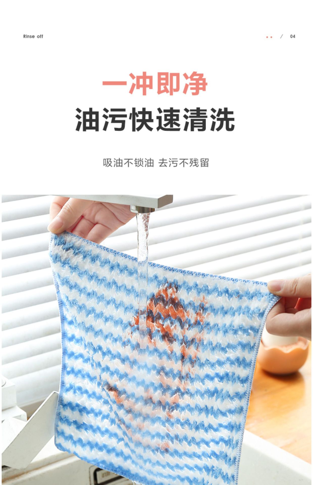 不沾油不掉毛抹布吸水洗碗布厨房清洁布小毛巾加厚擦桌擦碗百洁布详情10