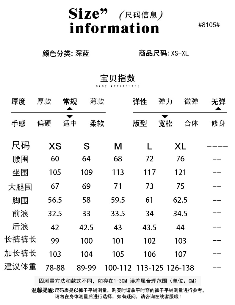 慵懒风褶皱宽松阔腿牛仔裤女2024夏季新款高腰垂感显瘦直筒拖地裤详情6