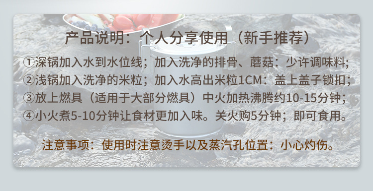 升级版露营煮饭锅 大容量户外煮饭神器 多功能蒸煮便携野营吊锅 304不锈钢 户外用品 炊具 厨具 锅具 焖烧锅 户外露营详情15
