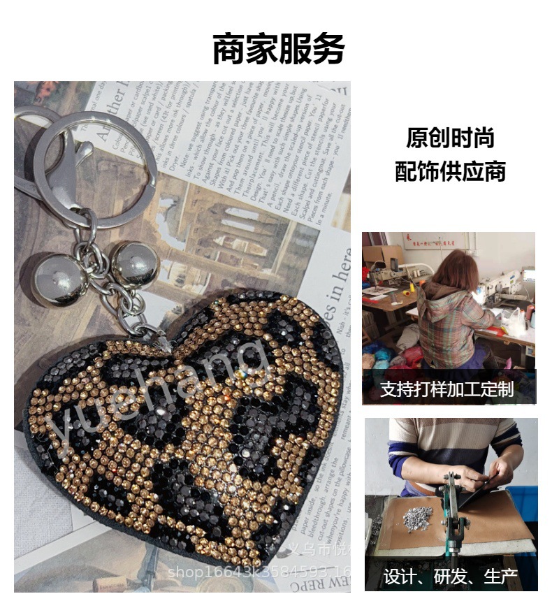 跨境电商桃心豹纹水钻钥匙扣挂件五角星猫头鹰猫咪五瓣花包包挂饰详情11