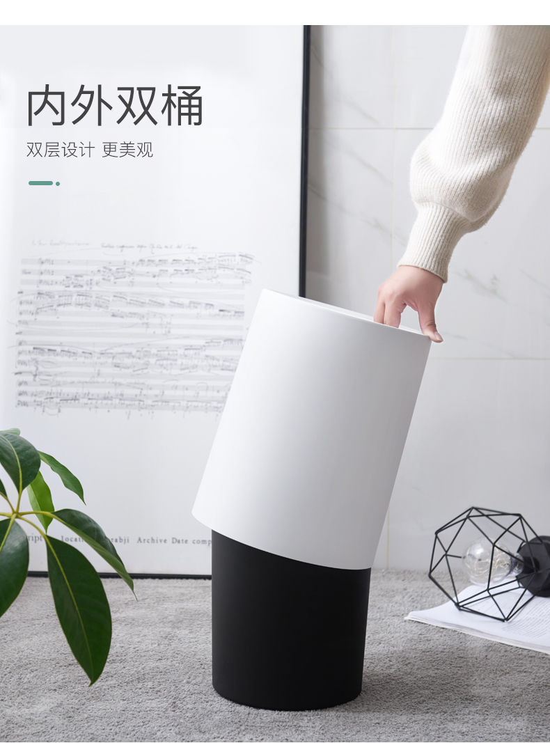 北欧垃圾桶双层家用简约客厅卧室厨房卫生间办公室创意厕所圆形筒详情3