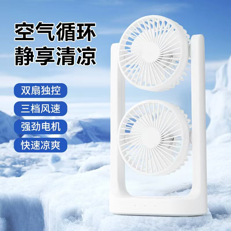 24跨境外贸新款双头电风扇USB桌面户外风扇大风力空气扇双层电扇详情10