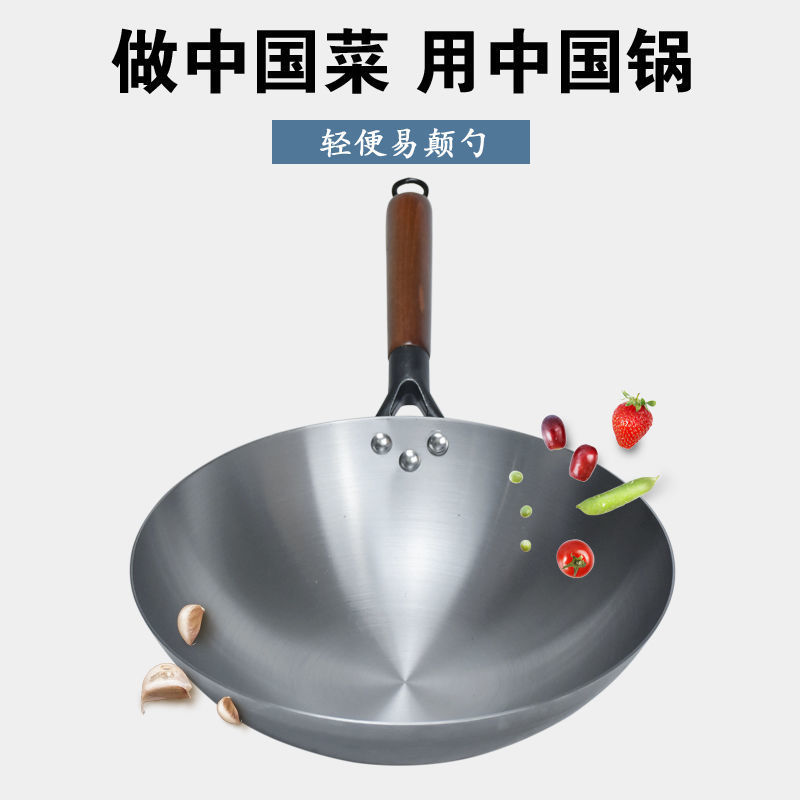Wholesale Zhangqiu iron woks, household non-stick woks, uncoated woks, old-fashioned round-bottom cooking woks, traditional cooked iron woks manufacturers pic 9