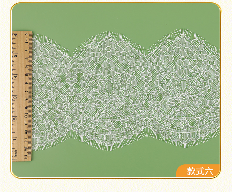 经典款睫毛蕾丝花边 无弹睫毛花边 领口裙摆蕾丝花边辅料 现货详情13