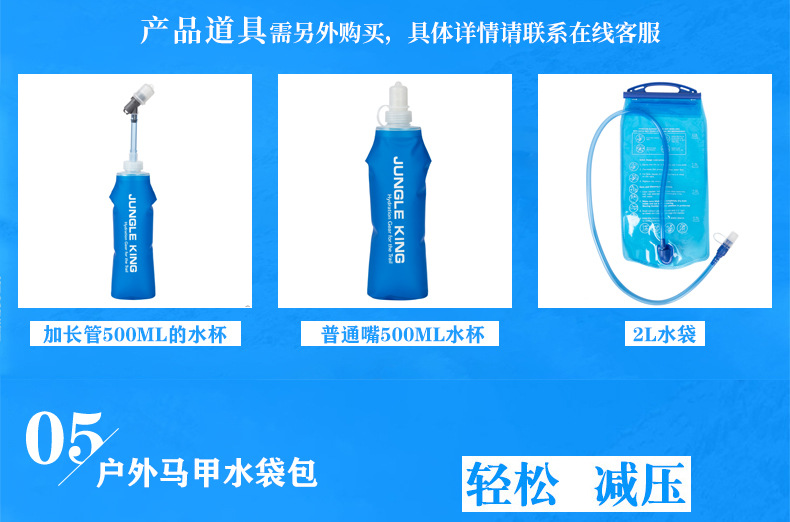 马拉松越野背包骑行双肩马甲背心包跑步水袋背包骑行马甲包批发详情8
