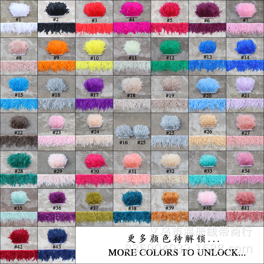 温册羽毛热卖火片布边创意多色火片布边演出服装辅料车载娃娃装饰详情4