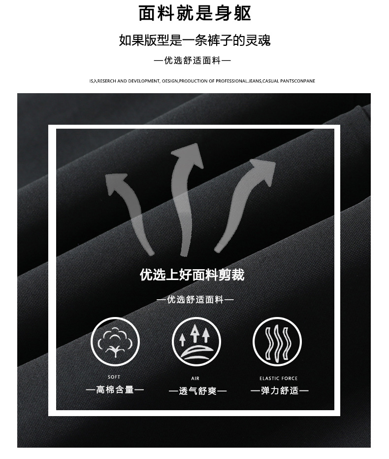 男士西裤冰丝高弹男款夏季休闲正装裤西装裤直筒垂感轻商务长裤子详情5