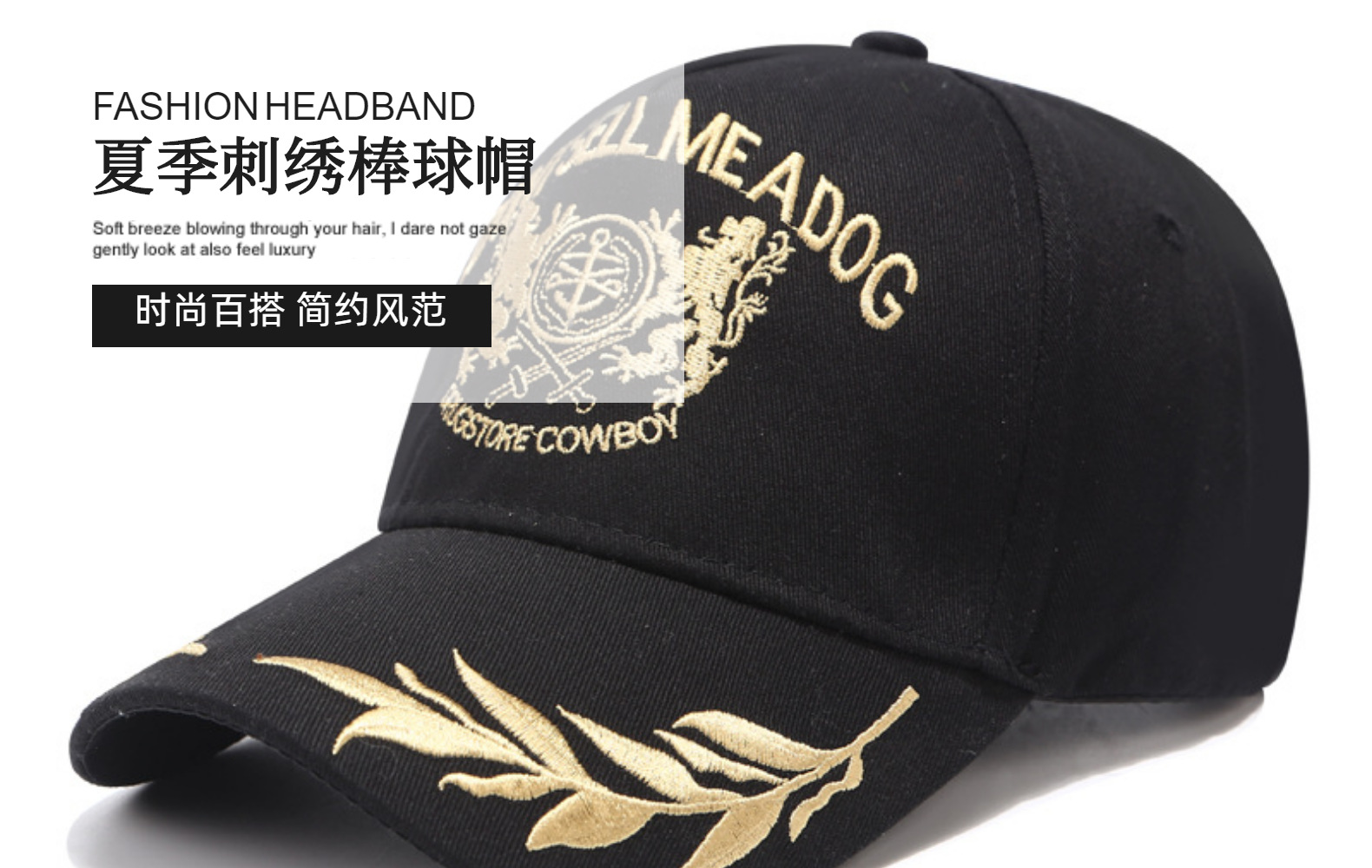 新款帽子男士夏天麦穗刺绣棒球帽女休闲双狮鸭舌帽户外遮阳太阳帽详情1