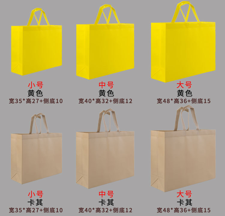 Wholesale of large-sized laminated non-woven fabric bags with logo printing for clothing stores, thickened three-dimensional bags and handbags pic 10