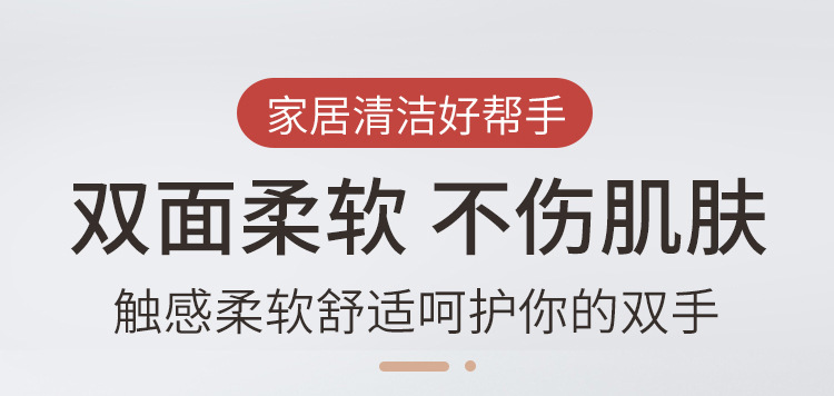 Factory direct sales of double-layer thickened coral fleece floor cleaning cloths, scouring pads, water-absorbing kitchen cleaning cloths, and dishwashing cloths pic 21