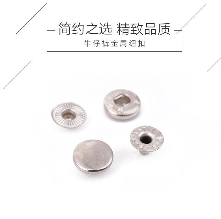 纽扣_01