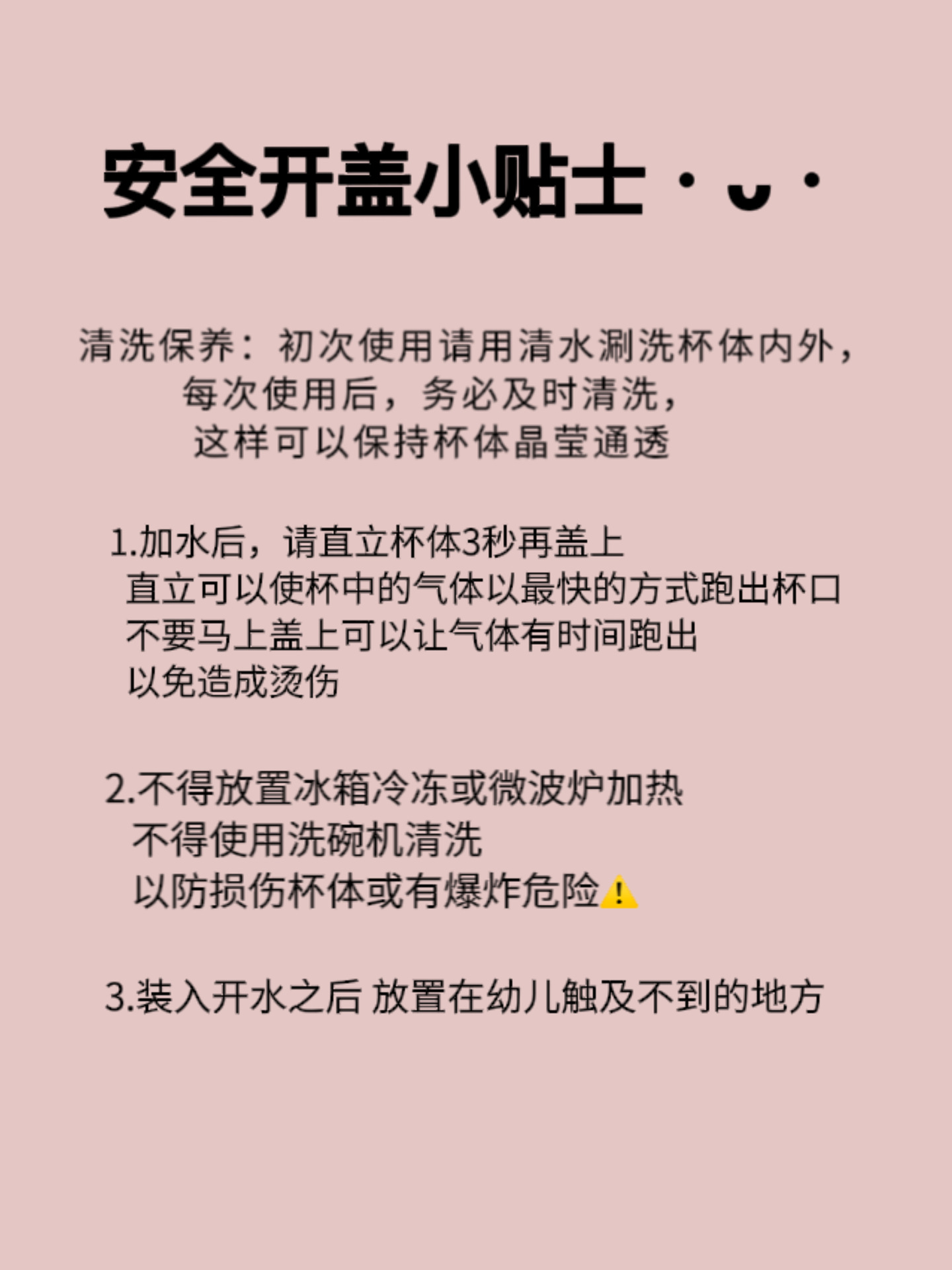 三丽鸥正版授权奶嘴玻璃杯高颜值可爱儿童奶瓶高硼硅玻璃随手杯详情12