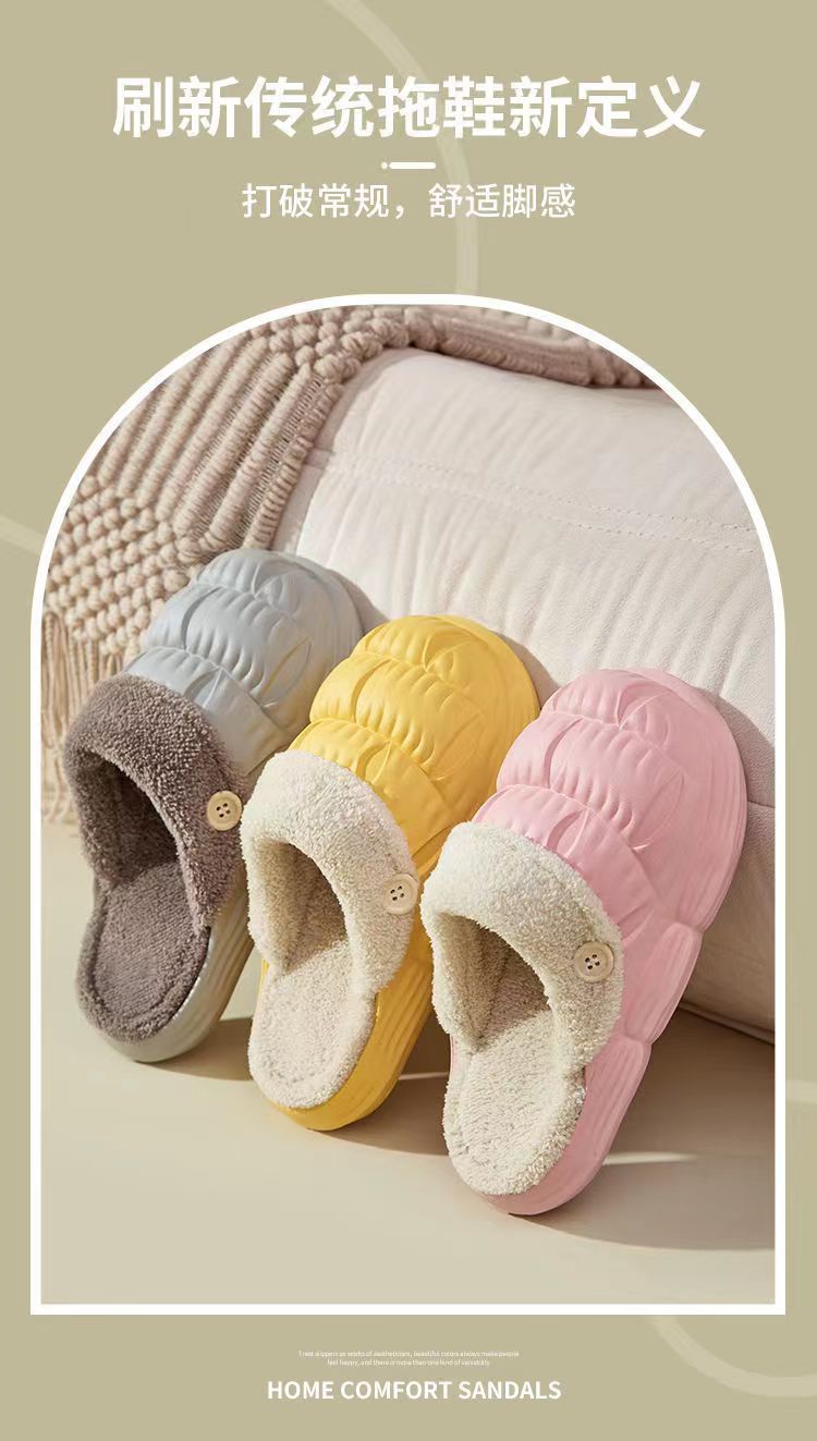 可拆卸棉拖鞋女踩屎感厚底家用居家毛拖鞋加厚保暖情侣月子棉拖鞋详情1