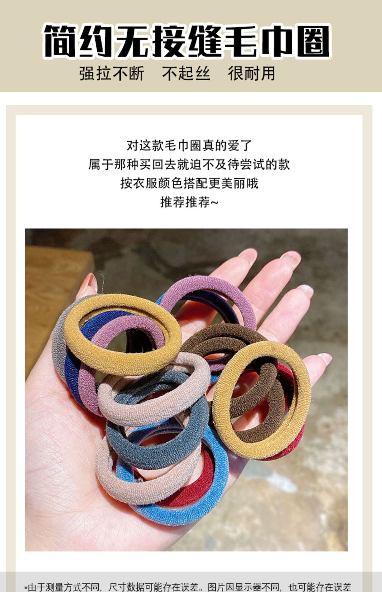 韩版罐装20根发圈简约高弹力马尾皮筋扎头发加粗发饰女头绳批发详情2