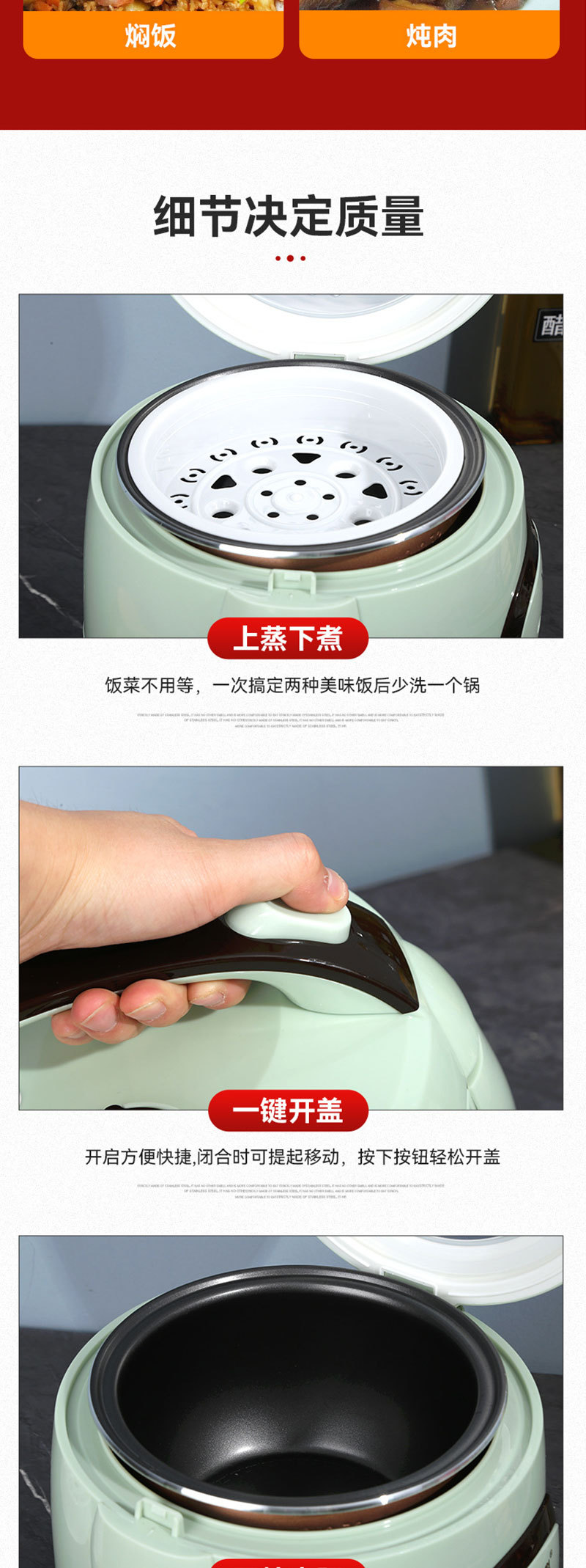 先科公主煲电饭煲家用不粘锅小型迷你电饭煲多功能宿舍蒸煮电饭锅详情3