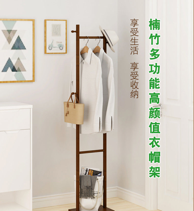 落地衣帽架实木简约现代卧室挂衣架多功能家用衣服架子客厅置物架详情2