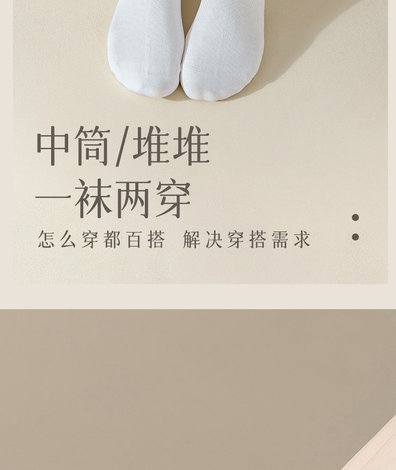 袜子女夏季中筒纯棉防臭花边透气堆堆袜配小皮鞋女士无骨白色棉袜详情10