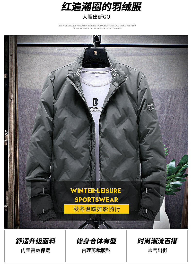 冬季新品男士羽绒服90白鸭绒保暖御寒时尚羽绒外套中青年羽绒服男 pic 2