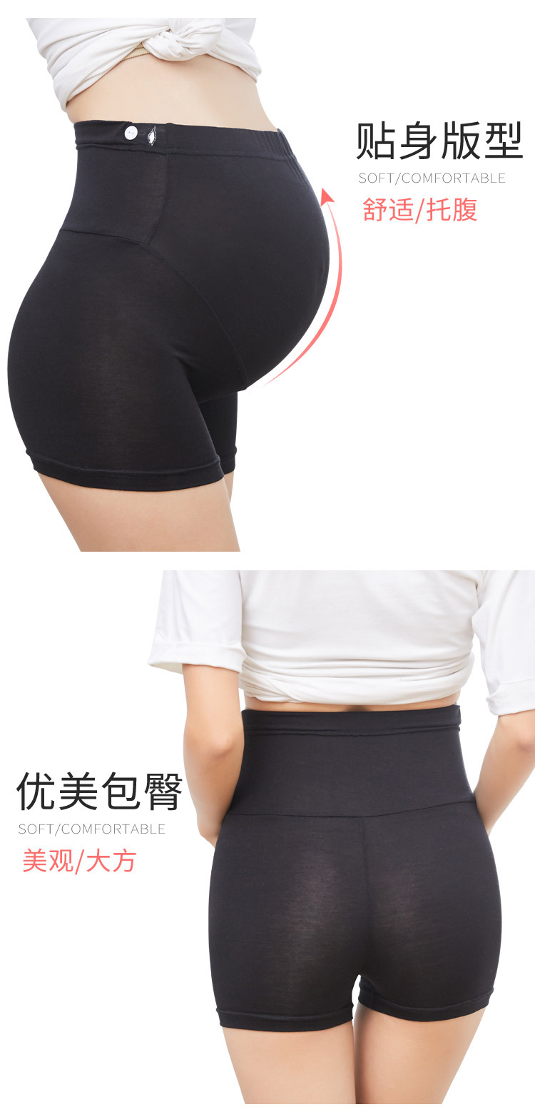 孕妇托腹高腰打底裤安全裤平角裤防磨大腿防走光四角保险裤可调节详情3