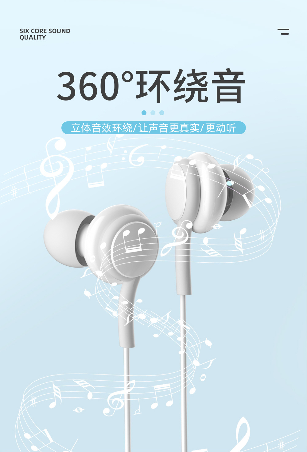 硅胶入耳式带麦线控调音耳机工厂批发适用兼容通用手机耳机重低音详情15