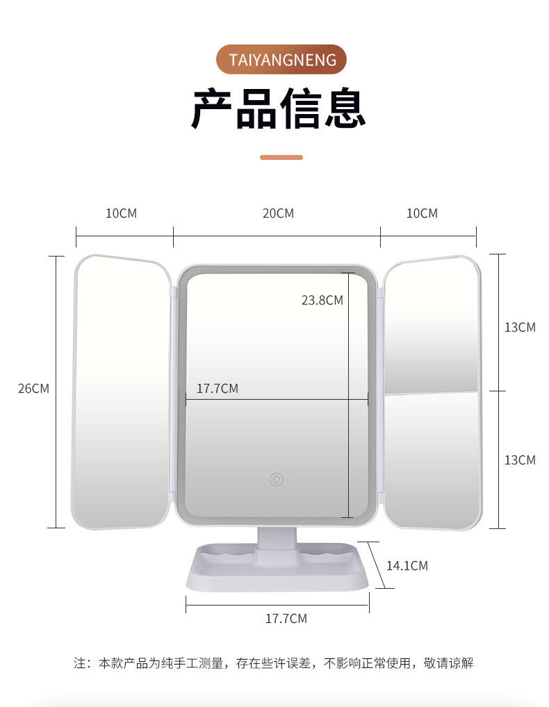 新款家用三开门收纳led折叠化妆镜带灯时尚补光梳妆镜美妆镜子详情12