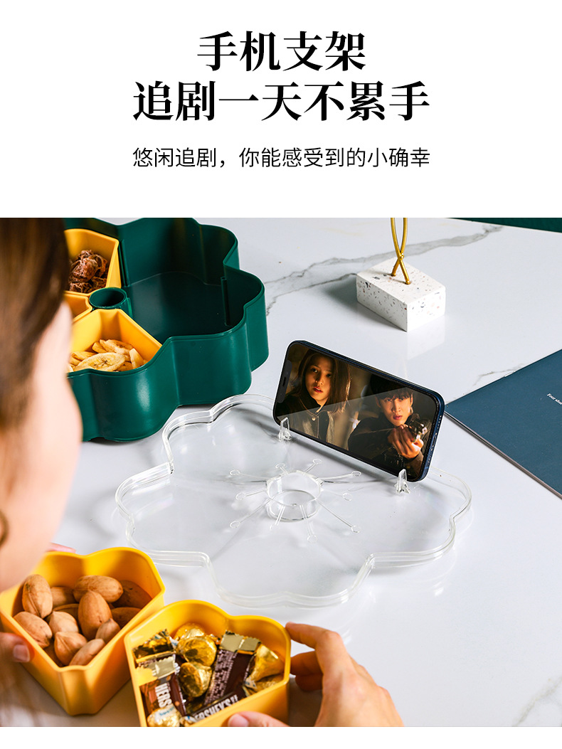 Nordic-style rotating snack candy box desktop creative compartments dried fruit plate transparent lid two-color detachable melon seed plate pic 5