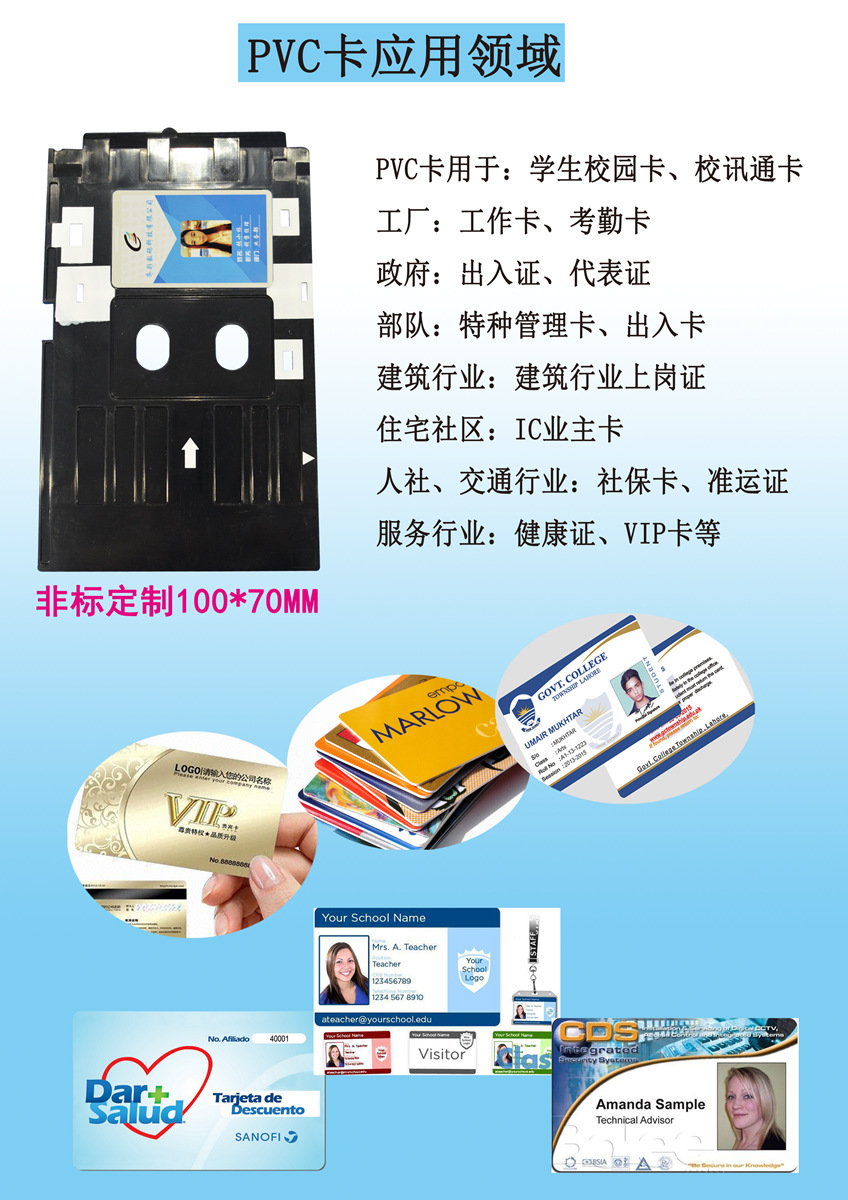 The BK-1PVC white card certificate printer is used for direct printing of white cards and inkjet printing of white cards pic 5