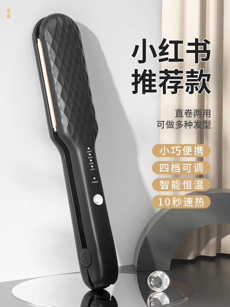 卷发棒全自动直发卷发两用直板夹懒人造型卷发器直发梳详情10