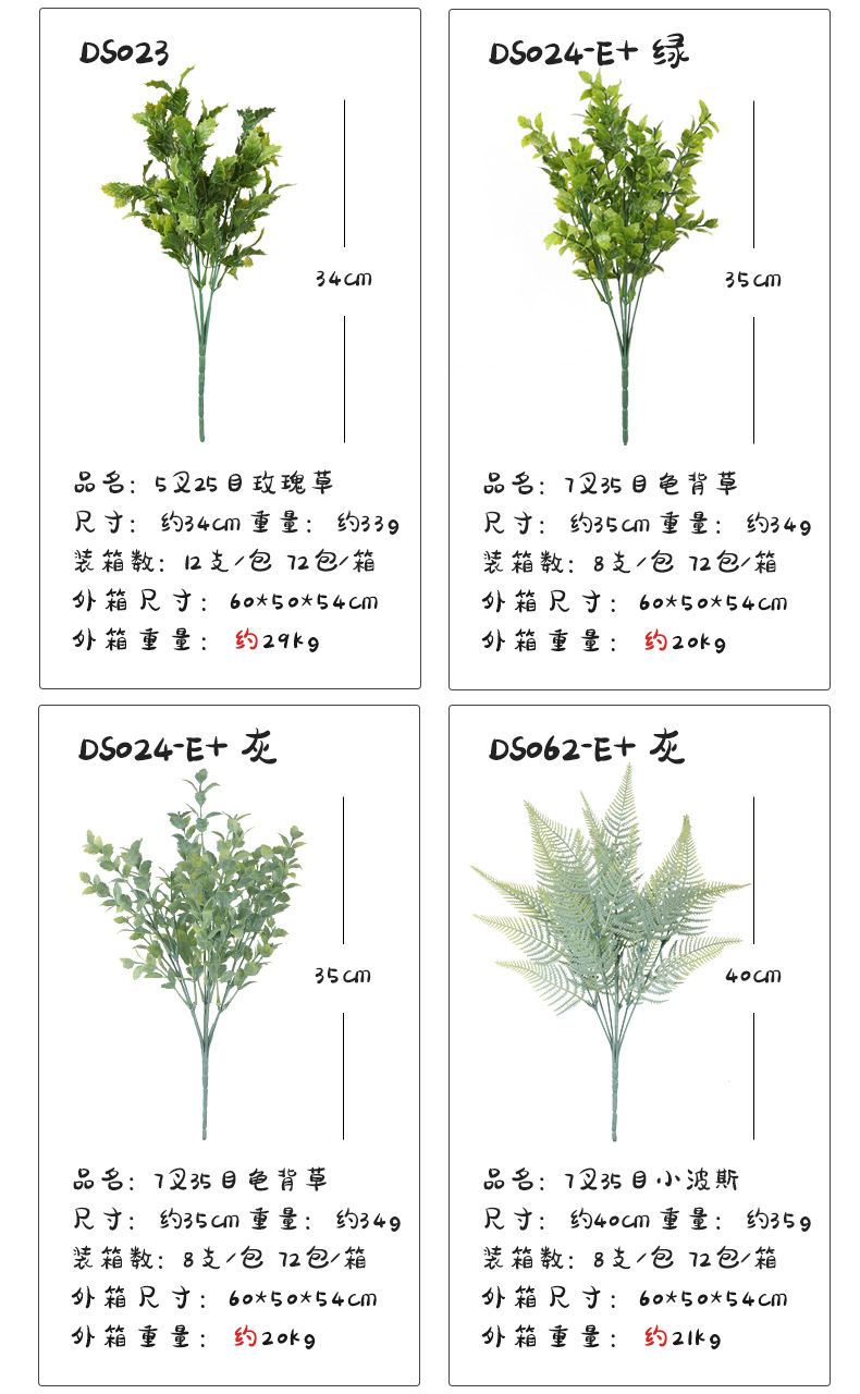 Eucalyptus artificial green plant bunches, outdoor greening artificial plant projects, fence grass, hotel soft decoration artificial flowers pic 28