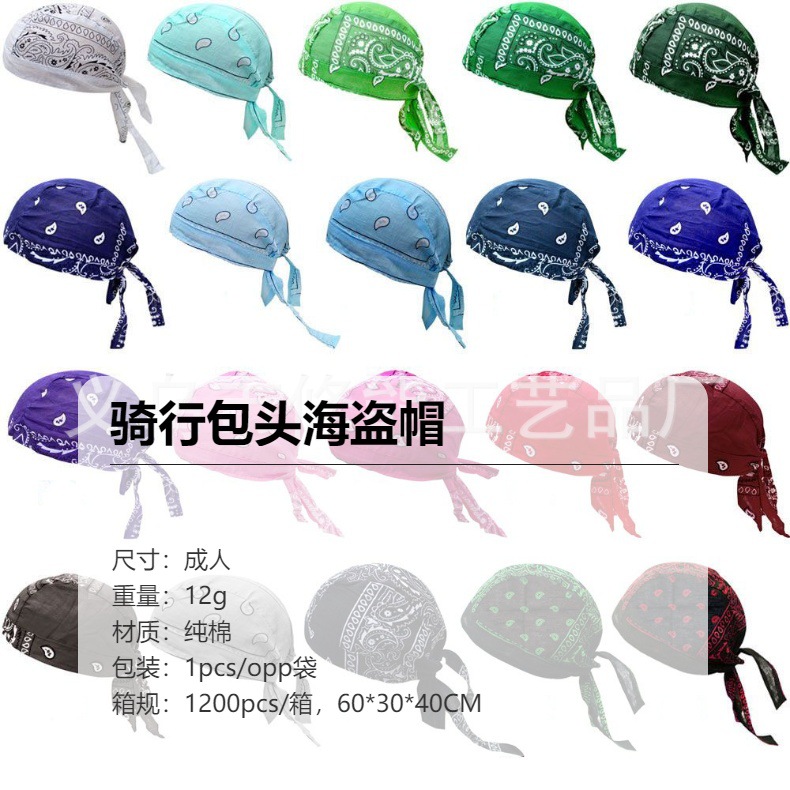 现货 跨境户外自行车骑行帽 棉质腰果印花海盗帽 亚马逊速卖通详情5