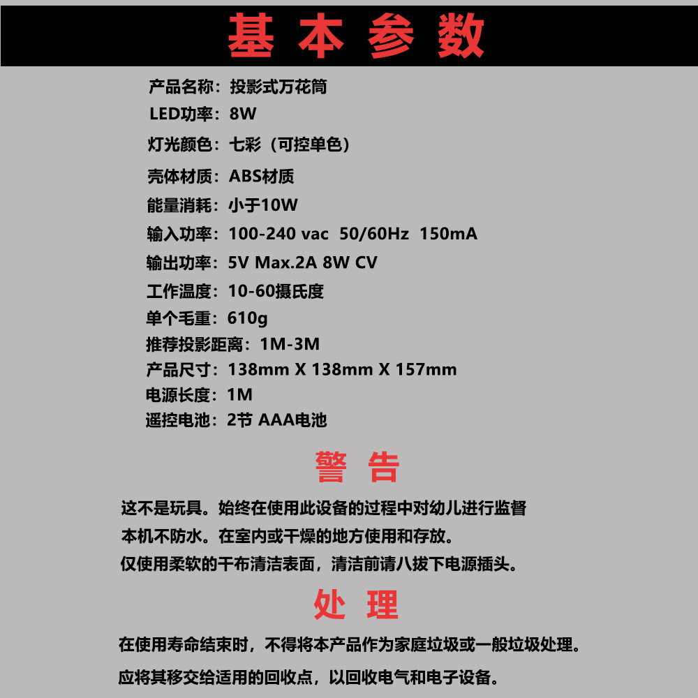 Cross-border new kaleidoscope projection lamp, seven-color 3D vision LED laser nebula lamp, bedroom LED projection lamp pic 2