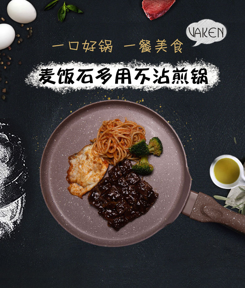 Pizza pan, non-stick pan, rice stone, flat bottom, multi-layered pancake, steak, poached egg, frying pan, household boiler, universal pic 1