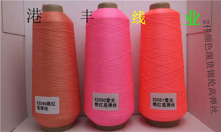锦纶高弹丝200详情