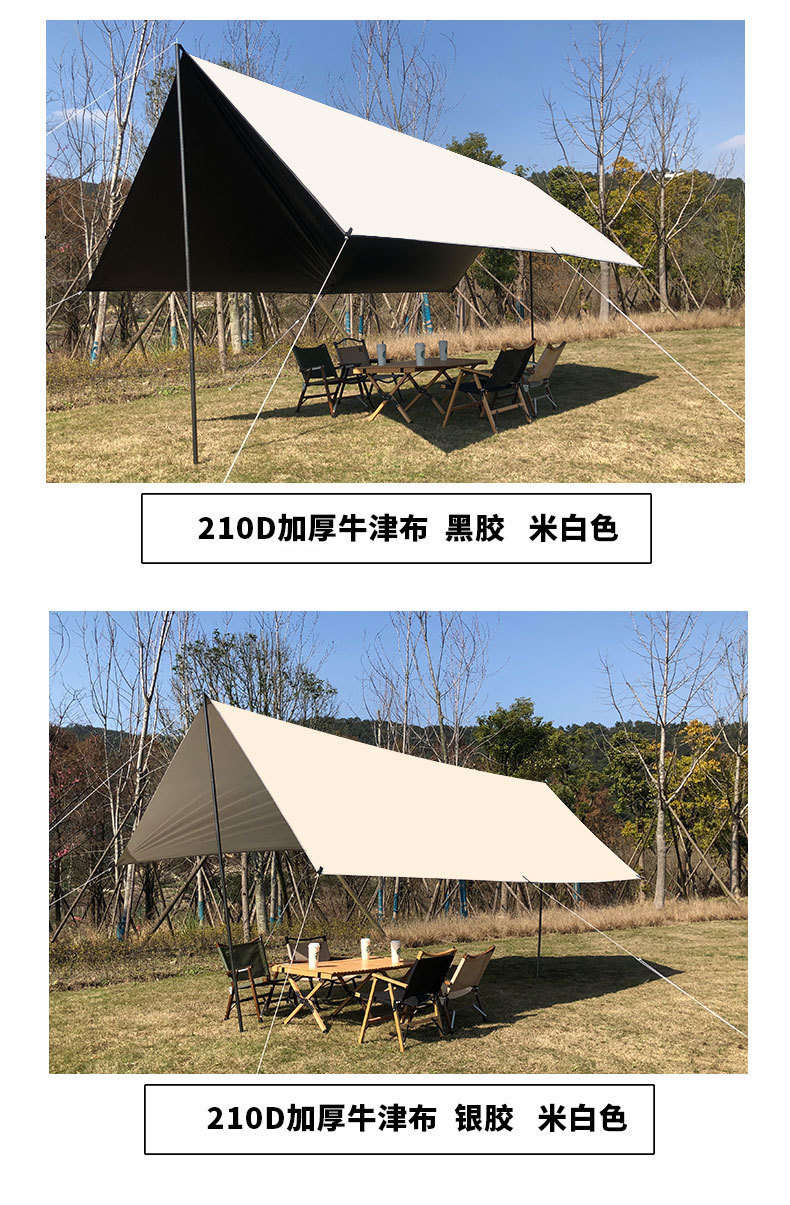 Black rubber canopy camping outdoor coated screen fabric sunshade canopy tent sun protection and UV protection camping supplies thickened pic 10