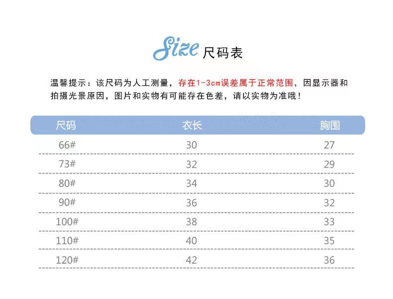 儿童秋冬款加棉马甲 男女宝宝保暖加厚坎肩 婴儿拼接背心童装 详情16