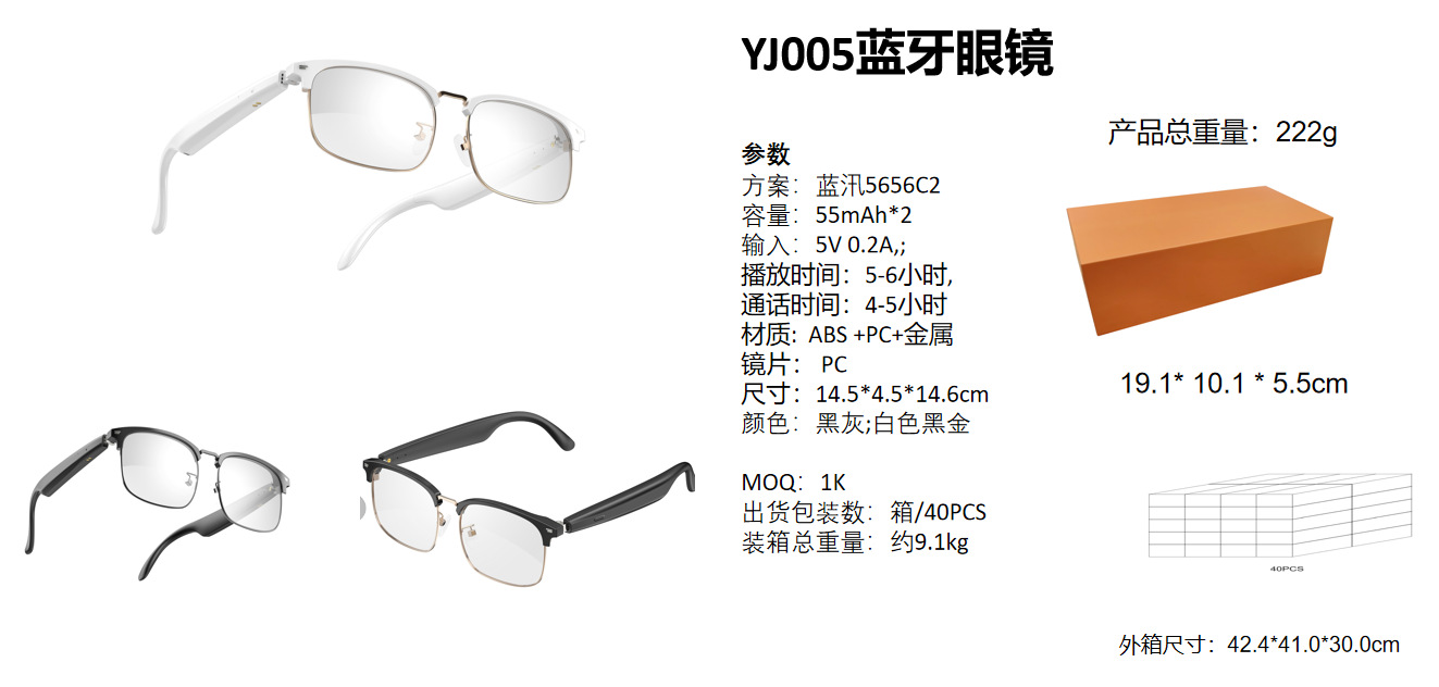 触摸智能蓝牙音频眼镜钛金属框无线多功能可开车通话音乐骑行眼镜详情12