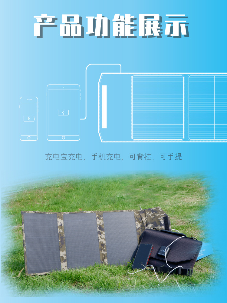 30W solar charger portable and easy to carry, dual usb output foldable power bank manufacturer wholesale stock pic 7