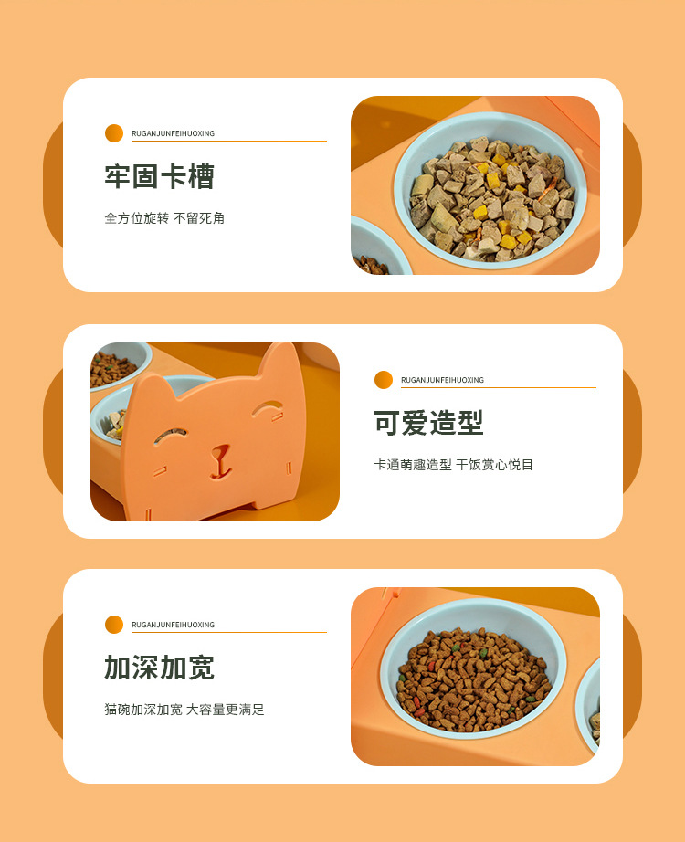 猫碗双碗倾斜角度保护颈椎猫食盆卡通小猫组合狗宠物碗斜口狗碗详情10